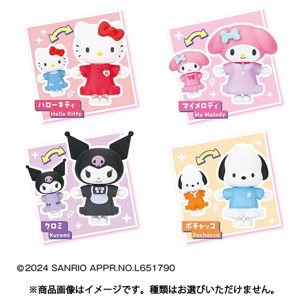 メガハウス MegaHouse サンリオキャラクターズ スナップコレクション 1BOX（4個入り） [コレクショントイ]