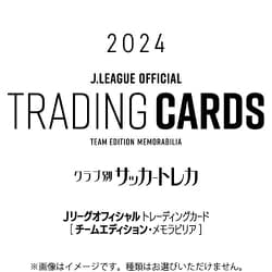 EPOCH エポック2024 Jカード Jリーグオフィシャルトレーディングカード ストライカー STRIKER パラレル 鹿島アントラーズ 知念慶 30枚限定