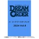 ブシロード プロ野球カードゲーム DREAM ORDER パ・リーグ ブースターパック 2024 Vol.4 1BOX（12パック入） [トレーディングカード]