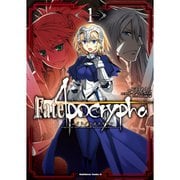 Fate/Apocrypha 1～16巻セット [電子書籍]