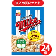 ジャパンフリトレー マイクポップコーン バターしょうゆ味 小袋16g ×24個セット