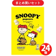 ジャパンフリトレー スヌーピー ポップコーン うすしお味 16g ×24個セット