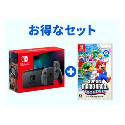 Switch本体 スーパーマリオブラザーズワンダーセット Nintendo Switch [セット] 有機ELモデル ＋ スーパーマリオ