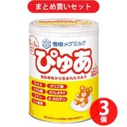 【まとめ買い割引】雪印メグミルク 雪印ビーンスターク 雪印メグミルクぴゅあ 大缶 820g ×3個セット