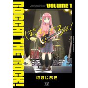 ぼっち・ざ・ろっく！ 1～7巻セット [電子書籍]