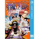 ONE PIECE モノクロ版 未来島エッグヘッド編 （105～109巻セット） [電子書籍]