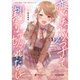 恋は双子で割り切れない（コミック） 1～3巻セット [電子書籍]