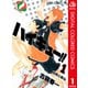 ハイキュー！！ カラー版 1～45巻セット [電子書籍]