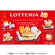 ケンエレファント ロッテリアミニチュアコレクション ボックストイ版 1BOX（12個入） [コレクショントイ]