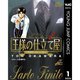 王様の仕立て屋～サルト・フィニート～ 1～32巻セット [電子書籍]
