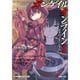 ソードアート・オンライン オルタナティブ ガンゲイル・オンライン（ライトノベル） 1～13巻セット [電子書籍]