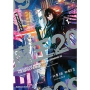 魔王2099（コミック） 1～3巻セット [電子書籍]