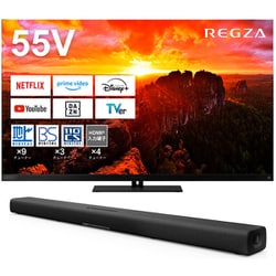 ヨドバシ.com - 大画面テレビお買い得セット [レグザ 55V型 4K有機ELテレビ マイクロレンズ有機ELパネル搭載 タイムシフトマシン対応  55X9900N ＋ ヤマハ サウンドバー Dolby Atmos対応 ブラック SR-X40A（B）] 通販【全品無料配達】