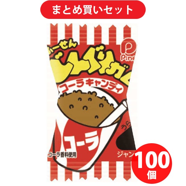パイン どんぐりガム コーラ 1粒×100個セット