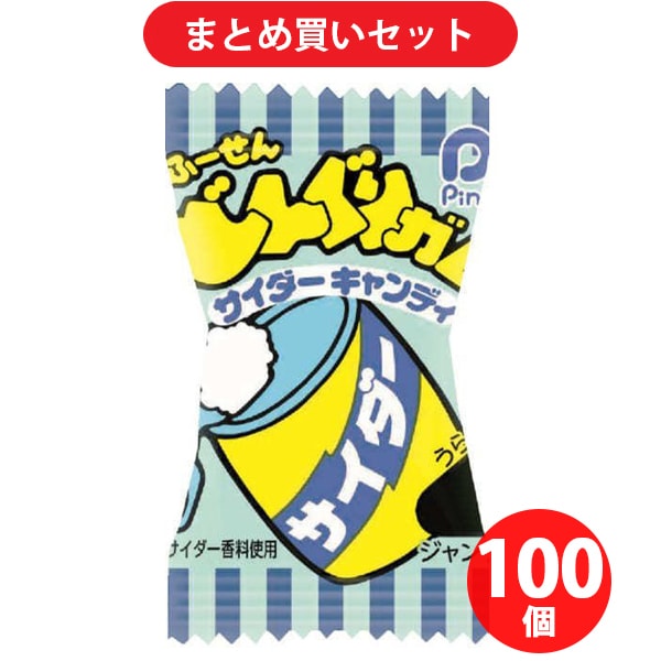 パイン どんぐりガム サイダー 1粒×100個セット