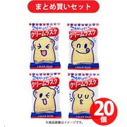 やおきん こんがりクリームラスク 1枚 ×20個セット