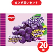 明治チューインガム チューキャン グレープ 13g ×20個セット