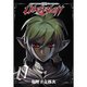 Ubel Blatt～ユーベルブラット～ 0～23巻セット [電子書籍]