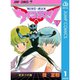 ウイングマン 1～13巻セット [電子書籍]