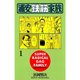 浦安鉄筋家族 1～31巻セット [電子書籍]
