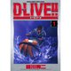 D-LIVE！！ 1～15巻セット [電子書籍]