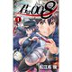 君は008 1～33巻セット [電子書籍]