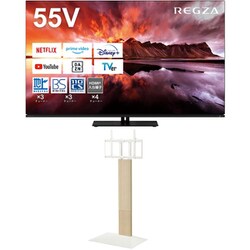 ヨドバシ.com - 大画面テレビお買い得セット [レグザ 55V型 4K有機ELテレビ 55X8900N ＋ イコールズ 首振り機能付き WALL  TVスタンド V3 SW ハイタイプ ホワイトオーク WLTVZ6232] 通販【全品無料配達】