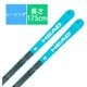 スキー板「WORLDCUP REBELS E-SPEED PRO 313224 175cm」+プレート「RACEPLATE WCR 14 SHORT」+ビンディング「FREEFLEX 14 GW 100907 matt black/speed blue ブレーキ85mm」セット [24-25 モデル レーシング]
