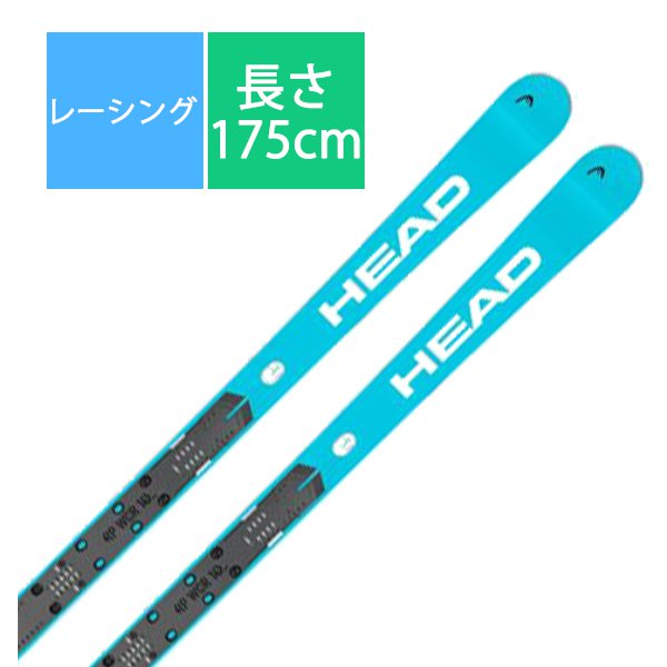 スキー板「WORLDCUP REBELS E-SPEED PRO 313224 175cm」+プレート「RACEPLATE WCR 14 SHORT」+ビンディング「FREEFLEX 14 GW 100907 matt black/speed blue ブレーキ85mm」セット [24-25 モデル レーシング]
