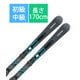 スキー板「Shape e-V8 315224 170cm 」+プレート「All Mountain PR Base」+ビンディング「PR 11 GW 100942 Matt Black ブレーキ85mm」セット [24-25 モデル 初級・中級]