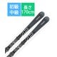スキー板「SHAPE V2 315284 170cm」+プレート「All Mountain PR」+ビンディング「PR 11 GW 100942 Matt Black ブレーキ85mm」セット [24-25 モデル 初級・中級]