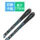 スキー板「SHAPE V1 315384 170cm」+プレート「SLR Pro」+ビンディング「SLR 9.0 GW 114617 sbk/spb. ブレーキ85mm」セット [24-25 モデル 初級・中級]