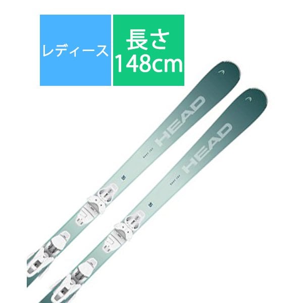 スキー板「EASY JOY 315654 148cm 」+プレート「Joy SLR Pro」+ビンディング「SLR 9.0 GW 114522 ブレーキ85mm」セット [24-25 モデル レディース]