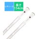 スキー板「NOVA 2 XPRESS RANPV01-154 154cm」+ビンディング「XPRESS W 10 GW WHT SPARKLE(NVA2) ブレーキ83mm」セット [24-25 モデル レディース]
