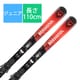 スキー板「ロシニョール HERO JR 100-130 RANJY02-110 110cm」+ビンディング「LOOK KID 4 GW FCKKK01-JY02 BLACK ブレーキ76mm」セット [24-25 モデル ジュニア]