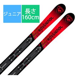 ヨドバシ.com - スキー板「ロシニョール ヒーロー ジュニア