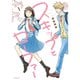 スキップとローファー 1～11巻セット [電子書籍]