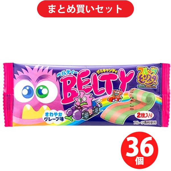 やおきん ベルティーグレープ味 20g ×36個セット