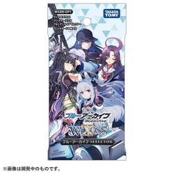 ヨドバシ.com - タカラトミー TAKARATOMY WX25-CP1 ウィクロスTCG ブースターパック ブルーアーカイブ SELECTOR  1BOX（14パック入） [トレーディングカード] 通販【全品無料配達】