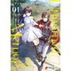 Unnamed Memory （コミック） 1～8巻セット [電子書籍]