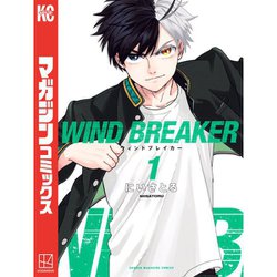 ヨドバシ.com - WIND BREAKER 1～20巻セット [電子書籍] 通販【全品無料配達】