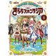 きららファンタジア 1～6巻セット [電子書籍]