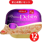 【まとめ買い割引】デビフペット d.b.f デビフ プリモデビィ シニア犬用 ササミ＆さつまいも [犬用 ウェットフード 95g 総合栄養食] ×12個セット