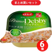 【まとめ買い割引】デビフペット d.b.f デビフ プリモデビィ シニア犬用 ササミ＆すりおろし野菜 [犬用 ウェットフード 95g 総合栄養食] ×6個セット