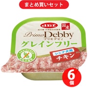 【まとめ買い割引】デビフペット d.b.f デビフ プリモデビィ グレインフリー シニア犬用 チキン [犬用 ウェットフード 95g 総合栄養食] ×6個セット