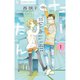 たーたん 1～7巻セット [電子書籍]