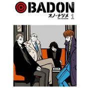 BADON 1～9巻セット [電子書籍]