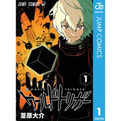 ワールドトリガー 1-28巻 全巻セット 少年漫画 まとめ売り
