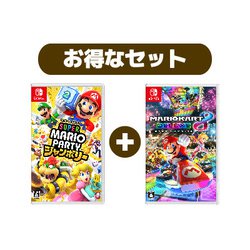 ヨドバシ.com - 【期間限定 まとめ買い割引】Nintendo Switchソフト まとめ買いセール [スーパー マリオパーティ ジャンボリー ＋  マリオカート8 デラックス] 通販【全品無料配達】