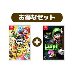 ヨドバシ.com - 【期間限定 まとめ買い割引】Nintendo Switch